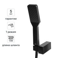 Изображение товара Набор для душа KONSENSA Прато цвет черный матовый Изображение товара Набор для душа KONSENSA Прато цвет черный матовый