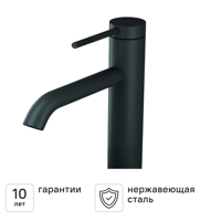 Изображение товара Смеситель для раковины высокий Терни KONSENSA черный Изображение товара Смеситель для раковины высокий Терни KONSENSA черный