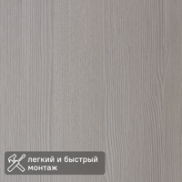 Изображение товара Стеновая панель МДФ Бальза 2600x300x6 мм 0.78 м²