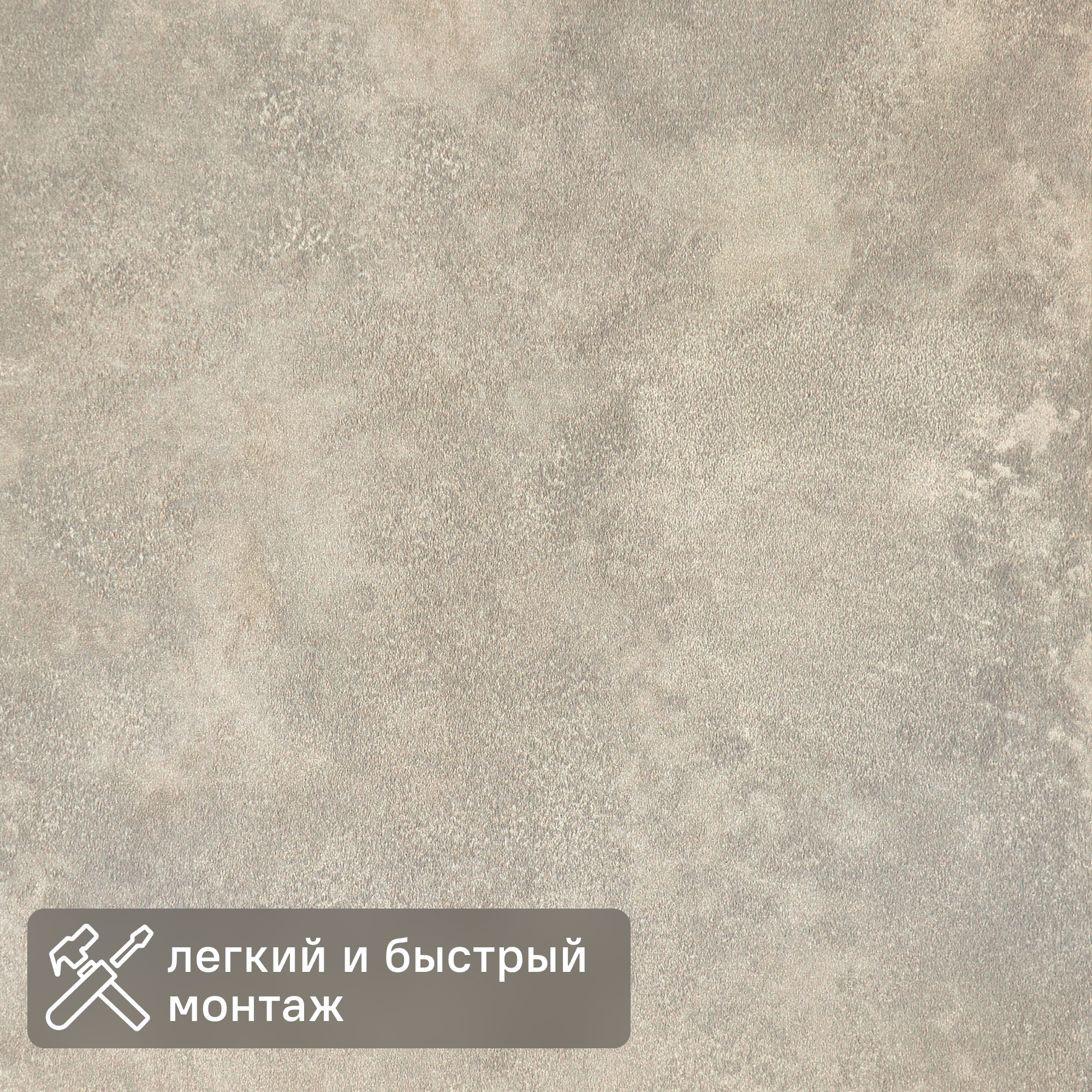 Изображение товара Панель МДФ Флорс 2600x238x6 мм Бежевый матовый Изображение товара Панель МДФ Флорс 2600x238x6 мм Бежевый матовый