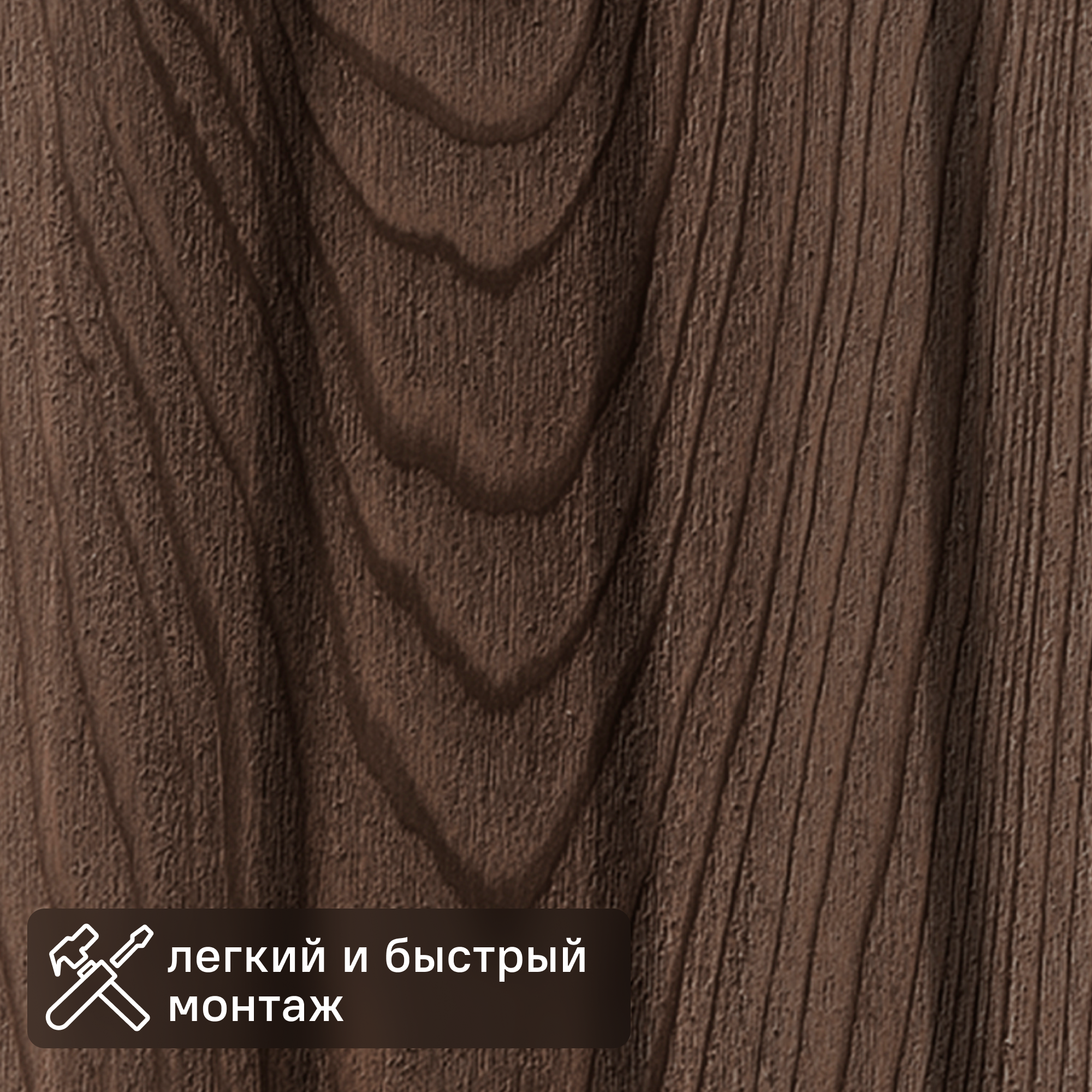 Изображение товара Стеновая панель МДФ Битс орех бразильский 2700x119x16 мм 0.32 м²