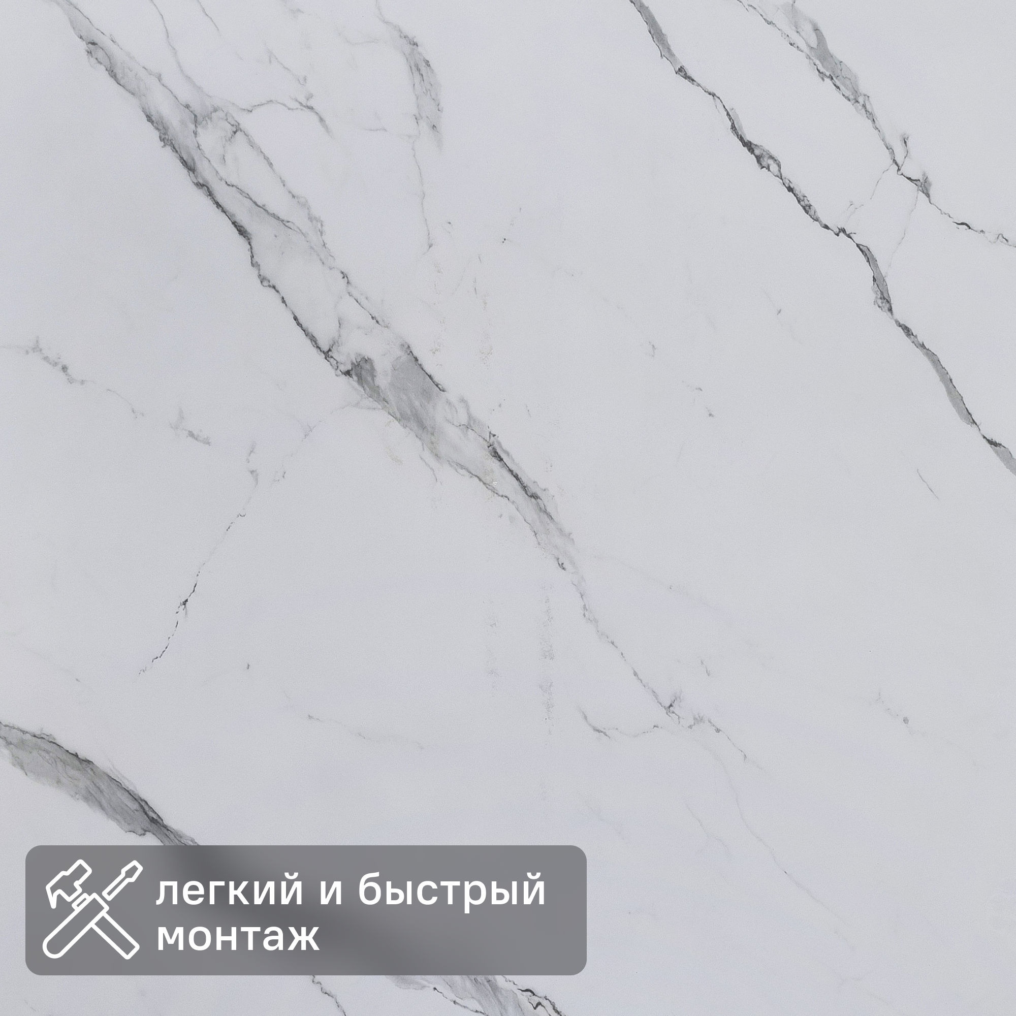 Изображение товара Панель МДФ Мрамор Монте 1200x2420x4 мм 2.904 м²