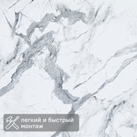 Изображение товара Листовая панель МДФ Мрамор серый 2440x1220x3 мм 2.98 м²