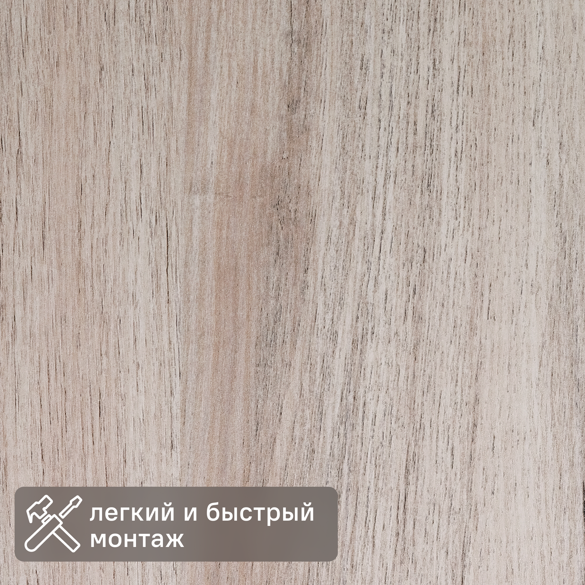 Изображение товара Панель МДФ  Дуб Шале 2600x300x6 мм 0.78 м²