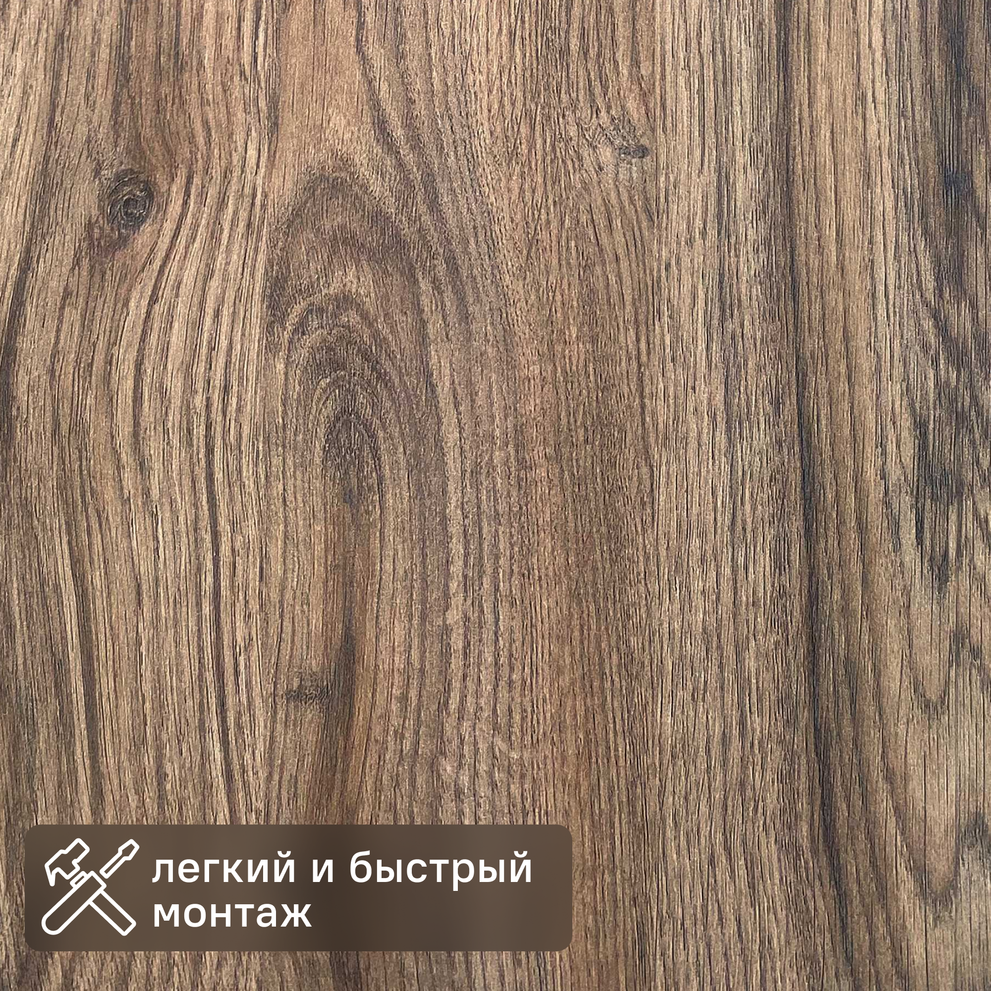 Изображение товара Панель МДФ Дуб Кантри 2600x238x6 мм 0.62 м²