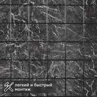Изображение товара Листовая панель МДФ Чёрный дымчатый 2440x1220x3 мм 2.98 м²