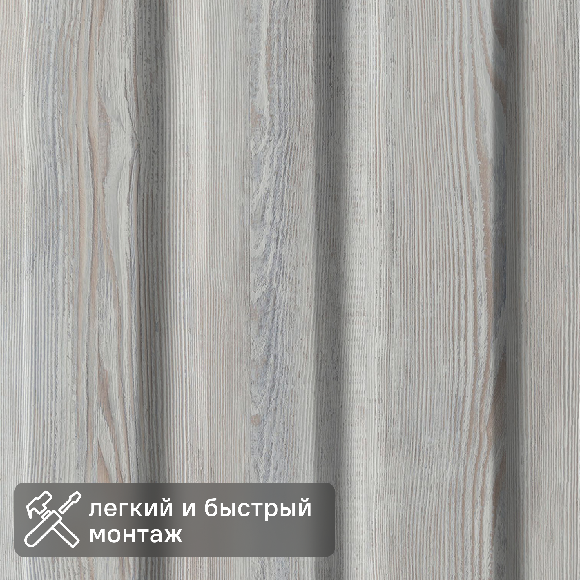 Изображение товара Стеновая панель МДФ Битс сосна астана 2700x119x16 мм 0.32 м²