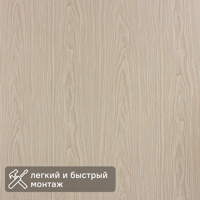 Изображение товара Листовая панель МДФ Дуб белёный 2440x915x3 мм 2.22 м2