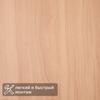 Изображение товара Листовая панель МДФ Орех миланский 2440x910x3 мм