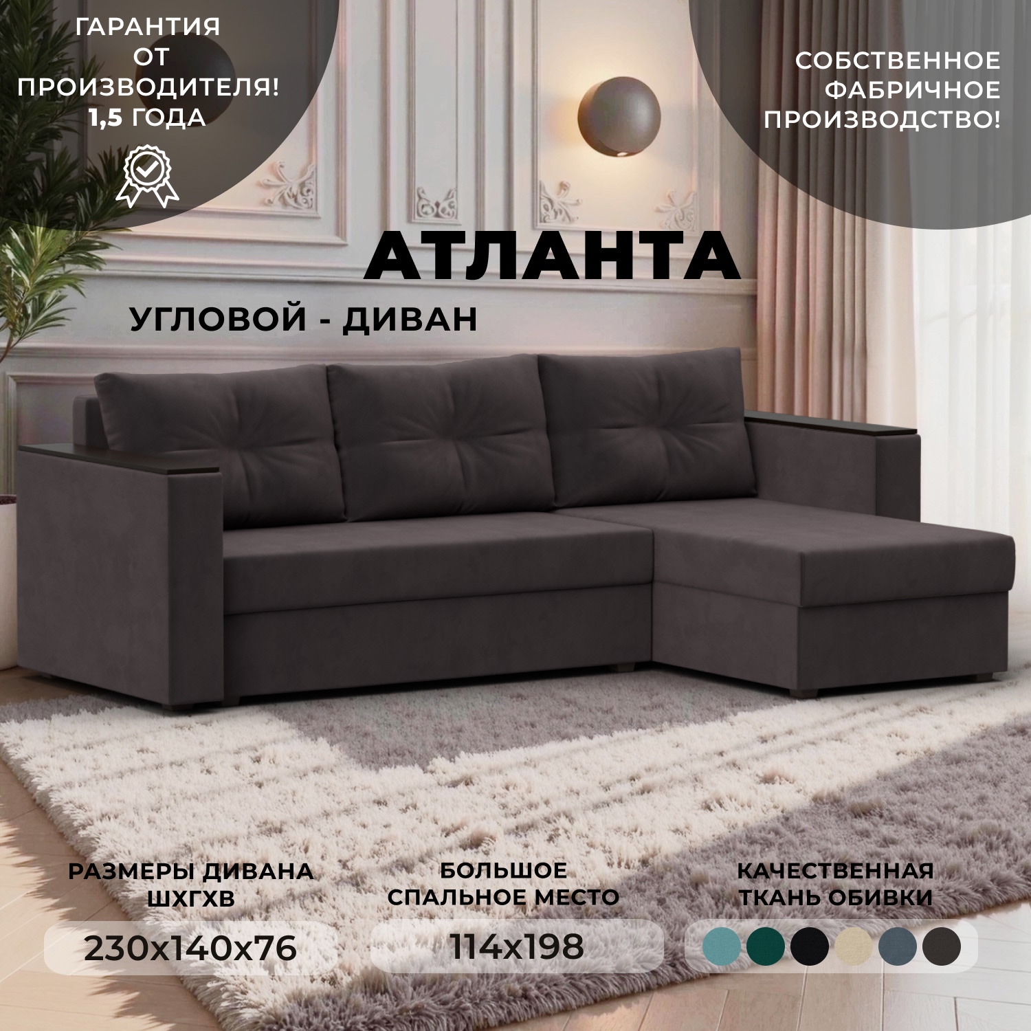 Изображение товара Диван раскладной Лига диванов 117037_спб 226x85x140 см велюр цвет коричневый