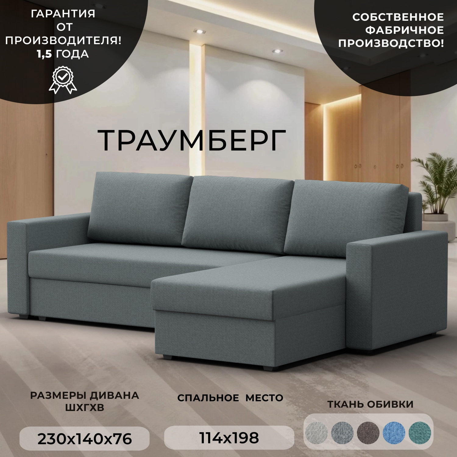 Изображение товара Диван раскладной Лига диванов 121139_спб 227x90x141 см рогожка цвет амур 07 серый