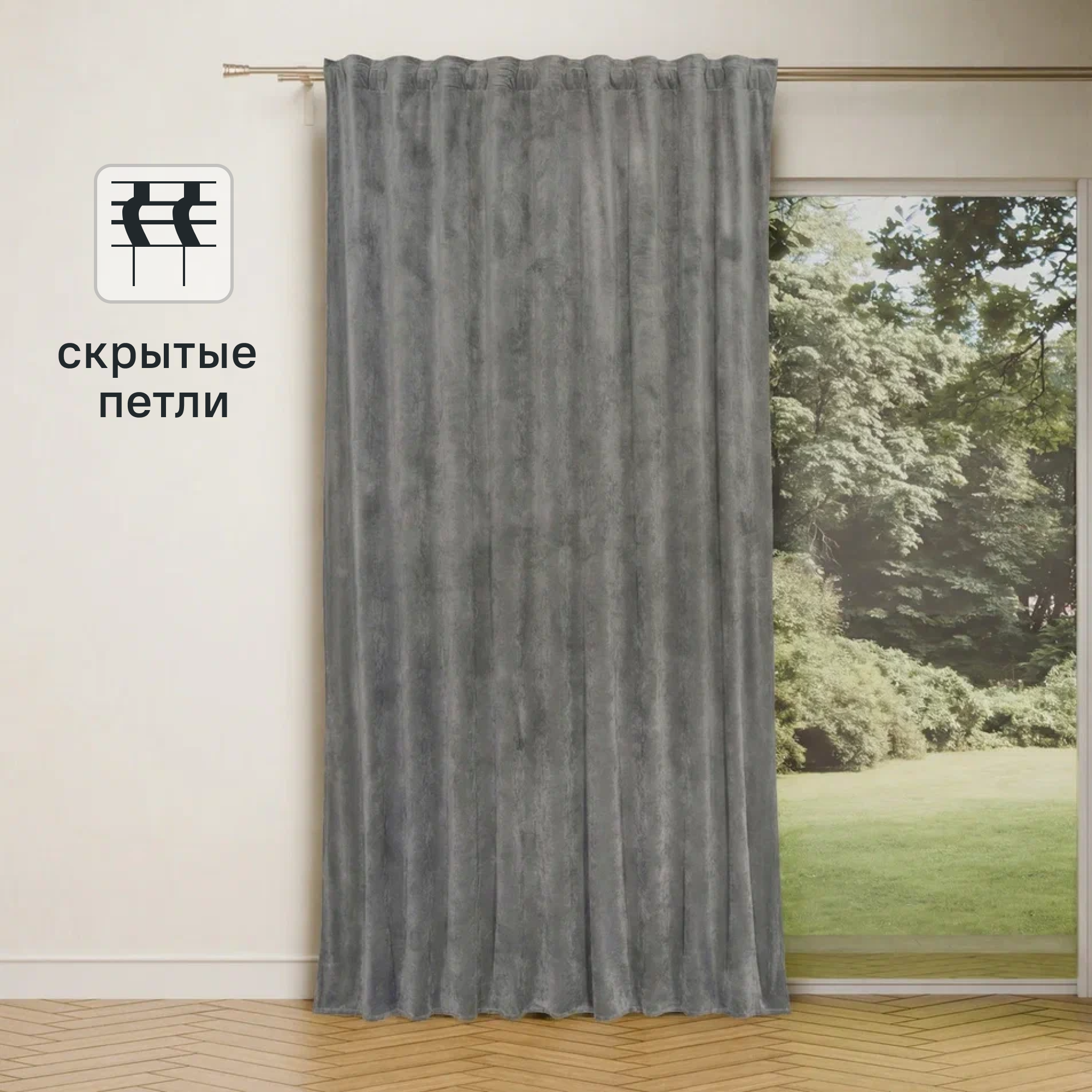 Изображение товара Штора INSPIRE Dubbo Granit 200×280 см серый, с шторной лентой Изображение товара Штора INSPIRE Dubbo Granit 200×280 см серый, с шторной лентой