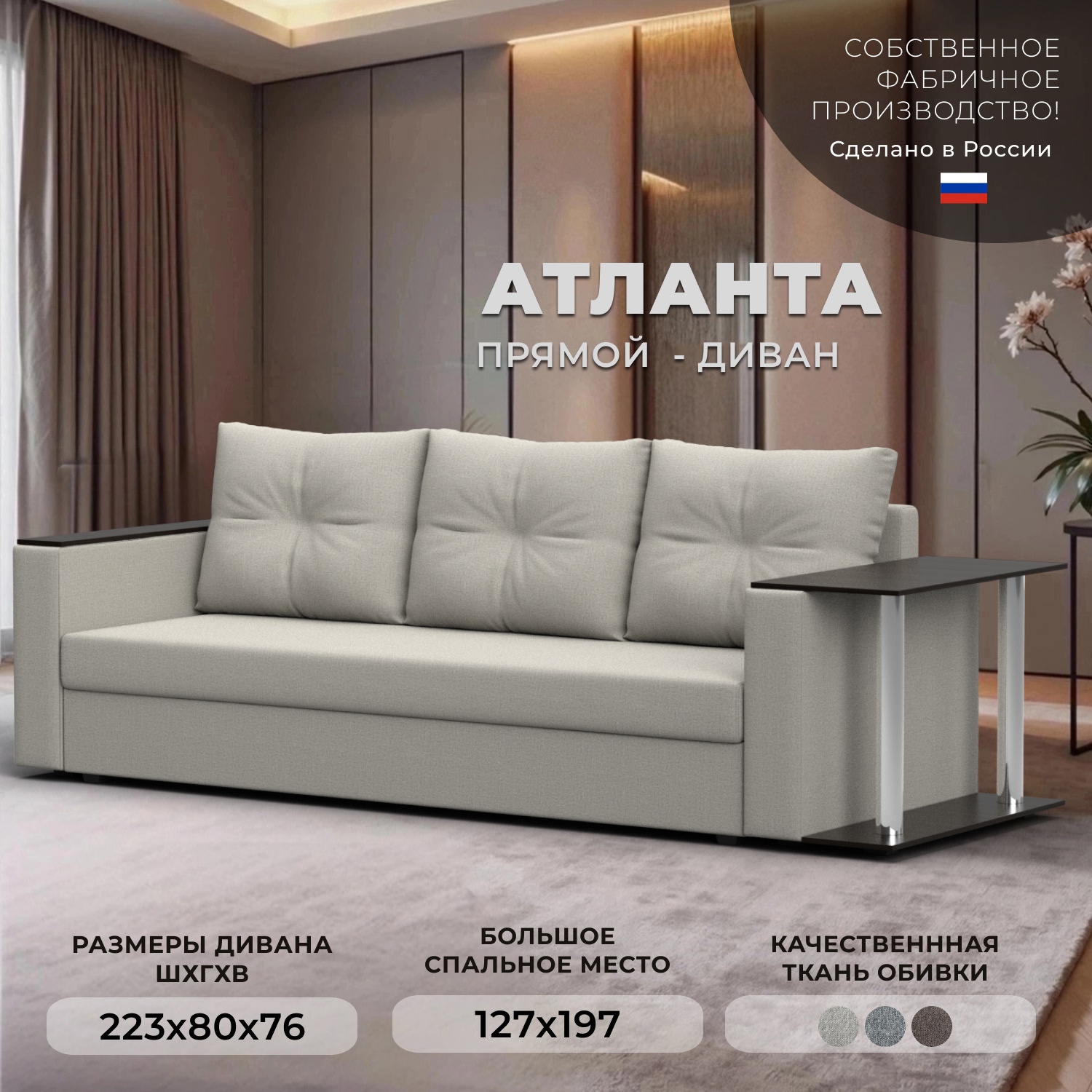 Изображение товара Диван раскладной Лига диванов 126159_спб 230x90x80 см рогожка цвет амур 02 бежевый Изображение товара Диван раскладной Лига диванов 126159_спб 230x90x80 см рогожка цвет амур 02 бежевый