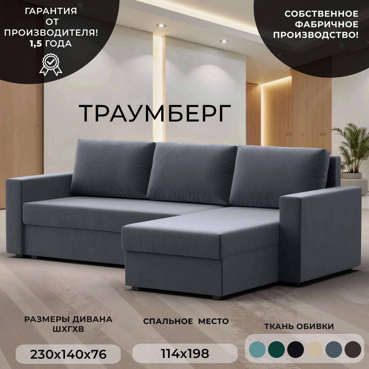 Изображение товара Диван раскладной Лига диванов 117152_спб 227x90x141 см велюр цвет серый Изображение товара Диван раскладной Лига диванов 117152_спб 227x90x141 см велюр цвет серый