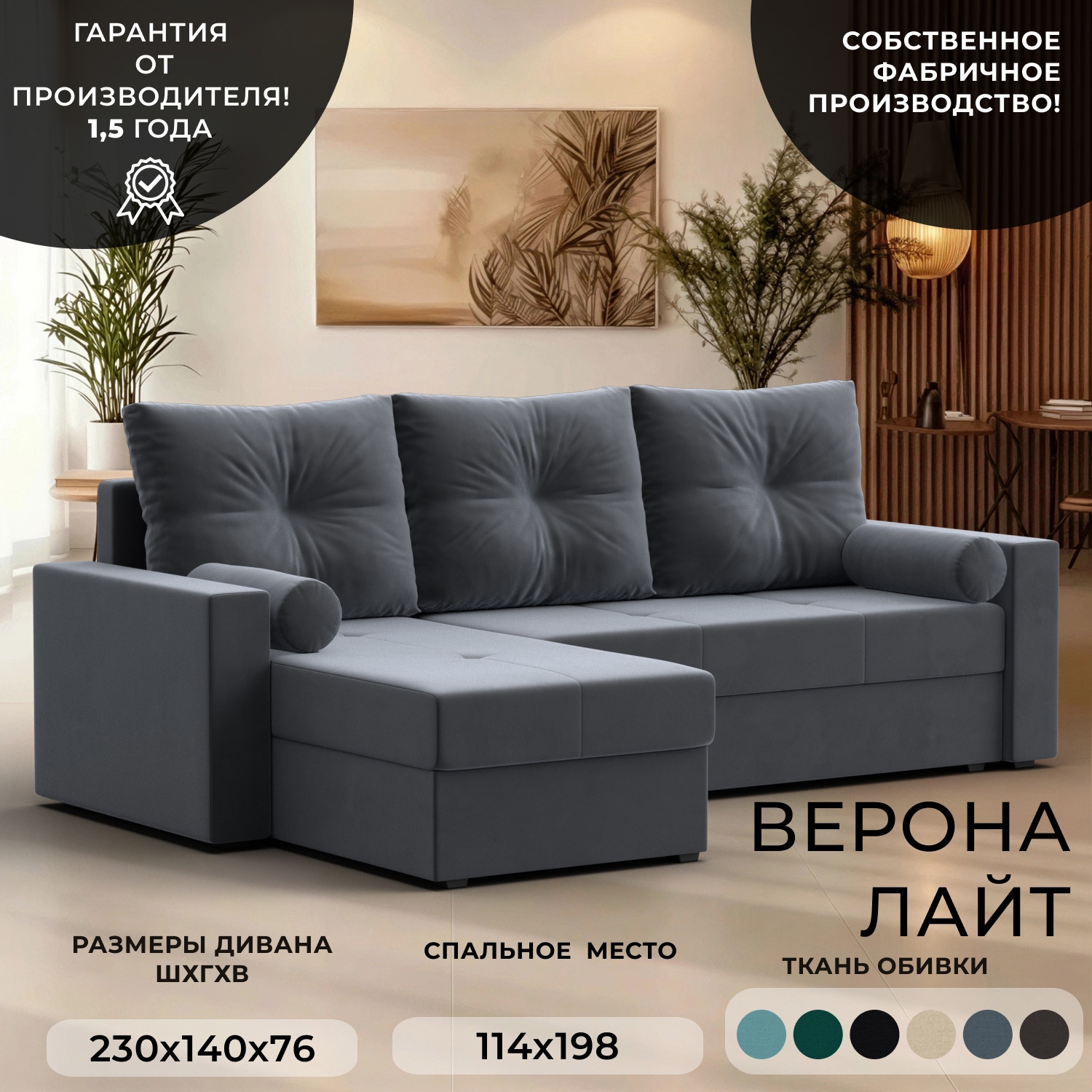 Изображение товара Диван раскладной Лига диванов 114059L_спб 230x87x142 см велюр цвет серый