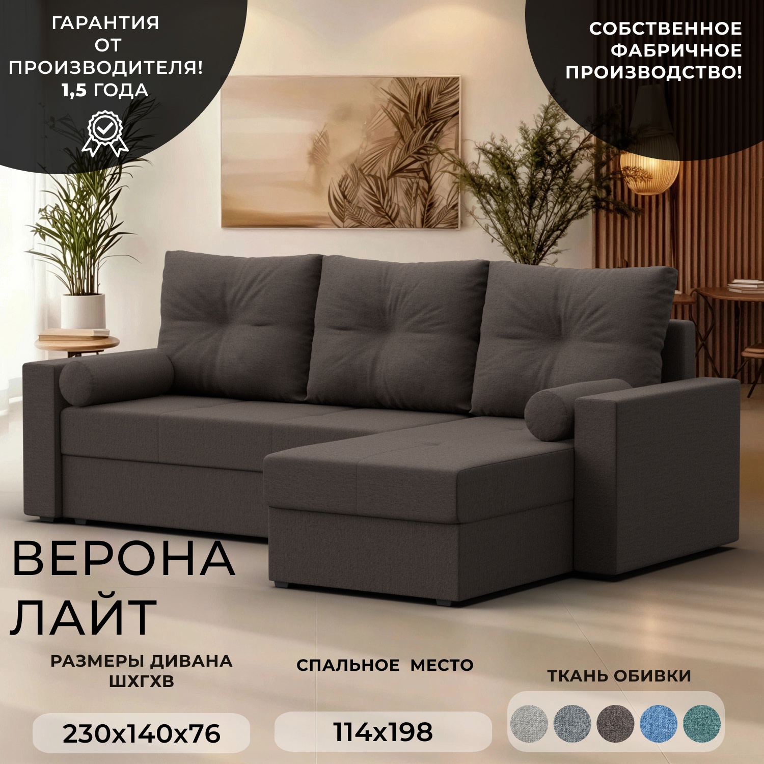 Изображение товара Диван раскладной Лига диванов 125976_спб 230x87x142 см рогожка цвет амур 05 коричневый Изображение товара Диван раскладной Лига диванов 125976_спб 230x87x142 см рогожка цвет амур 05 коричневый