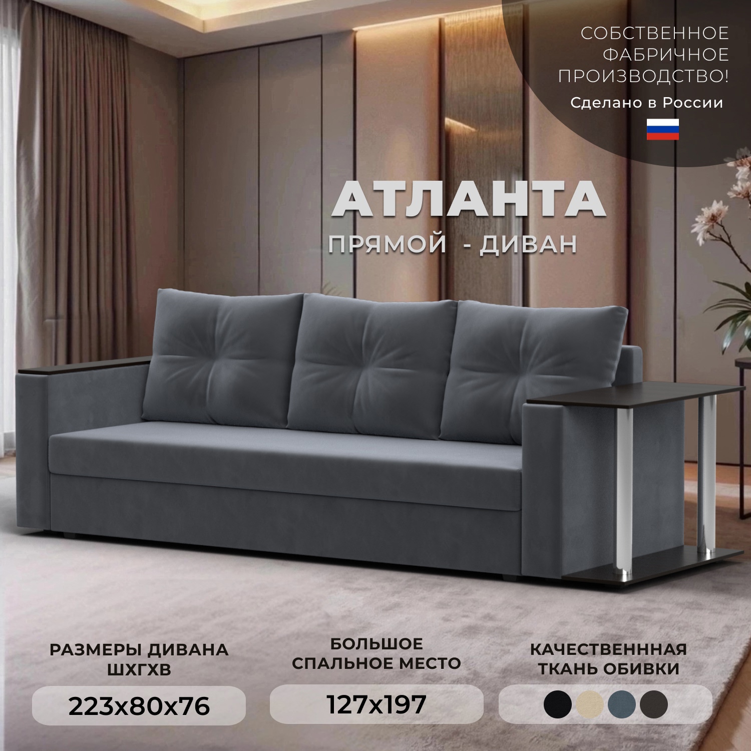 Изображение товара Диван раскладной Лига диванов 112475R_спб 230x90x80 см велюр цвет серый Изображение товара Диван раскладной Лига диванов 112475R_спб 230x90x80 см велюр цвет серый