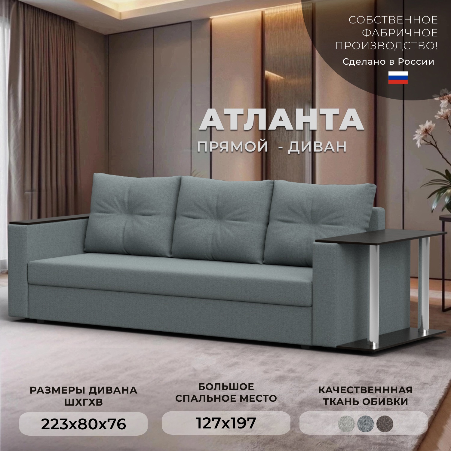 Изображение товара Диван раскладной Лига диванов 126162_спб 230x90x80 см рогожка цвет амур 07 серый