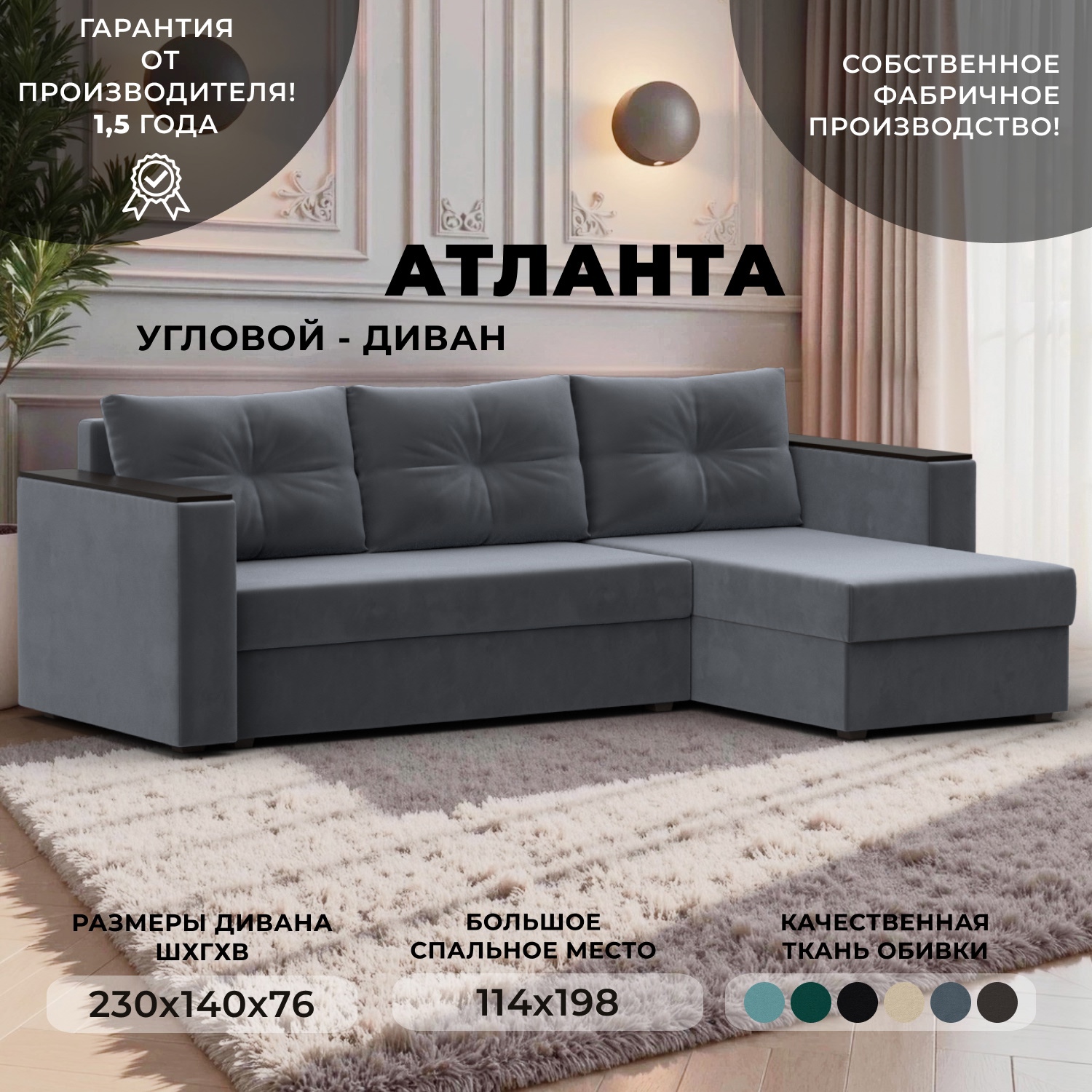 Изображение товара Диван раскладной Лига диванов 117038_спб 226x85x140 см велюр цвет серый