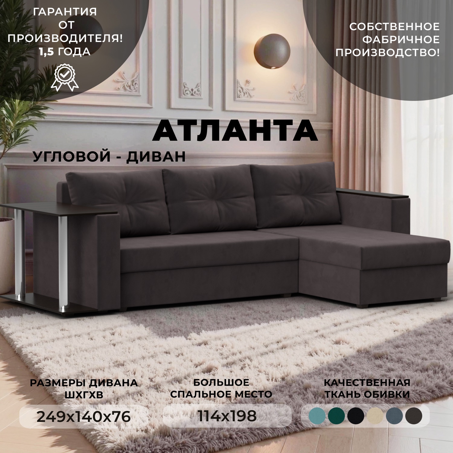 Изображение товара Диван раскладной Лига диванов 112496_спб 241x85x140 см велюр цвет коричневый