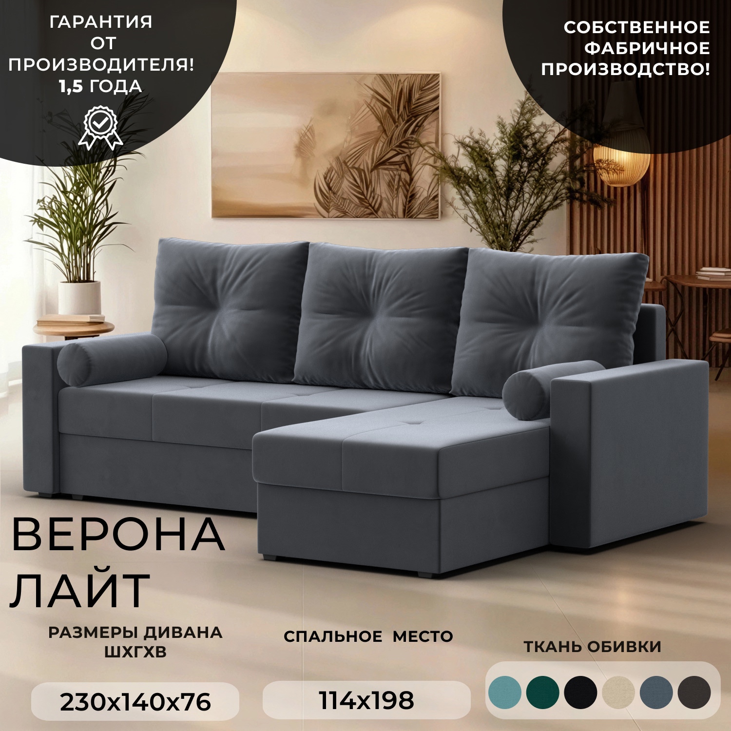 Изображение товара Диван раскладной Лига диванов 114059_спб 230x87x142 см велюр цвет серый Изображение товара Диван раскладной Лига диванов 114059_спб 230x87x142 см велюр цвет серый