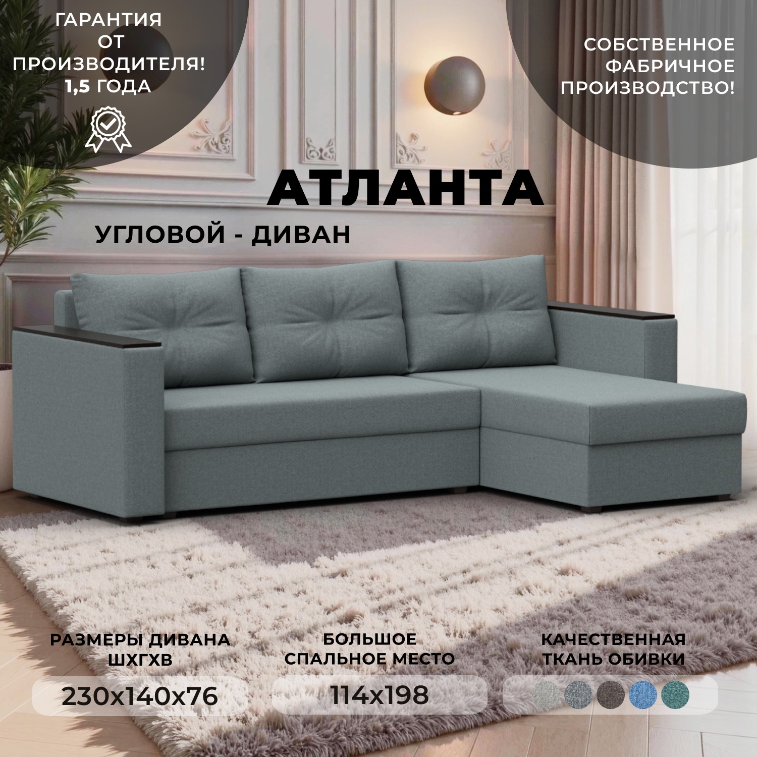 Изображение товара Диван раскладной Лига диванов 126167_спб 226x85x140 см рогожка цвет амур 07 серый