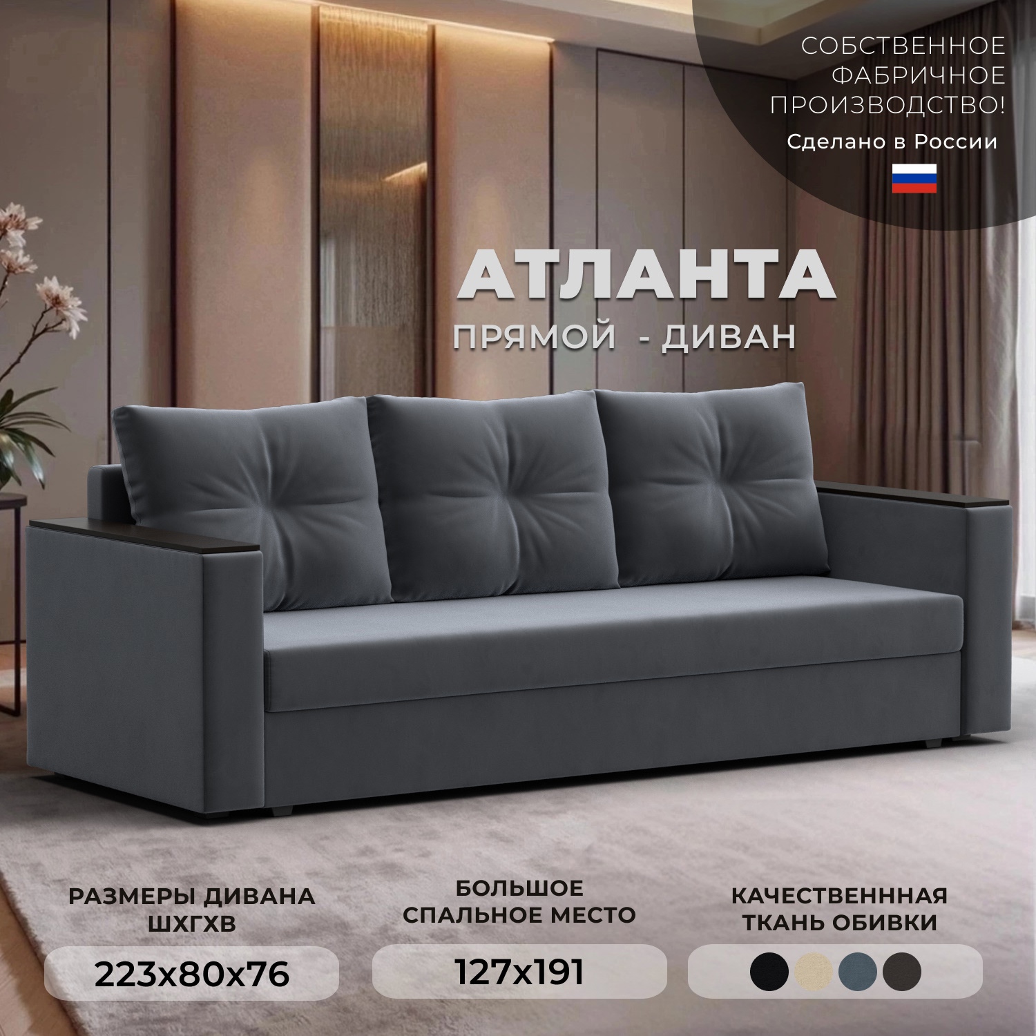 Изображение товара Диван раскладной Лига диванов 112640_спб 220x90x80 см велюр цвет серый Изображение товара Диван раскладной Лига диванов 112640_спб 220x90x80 см велюр цвет серый