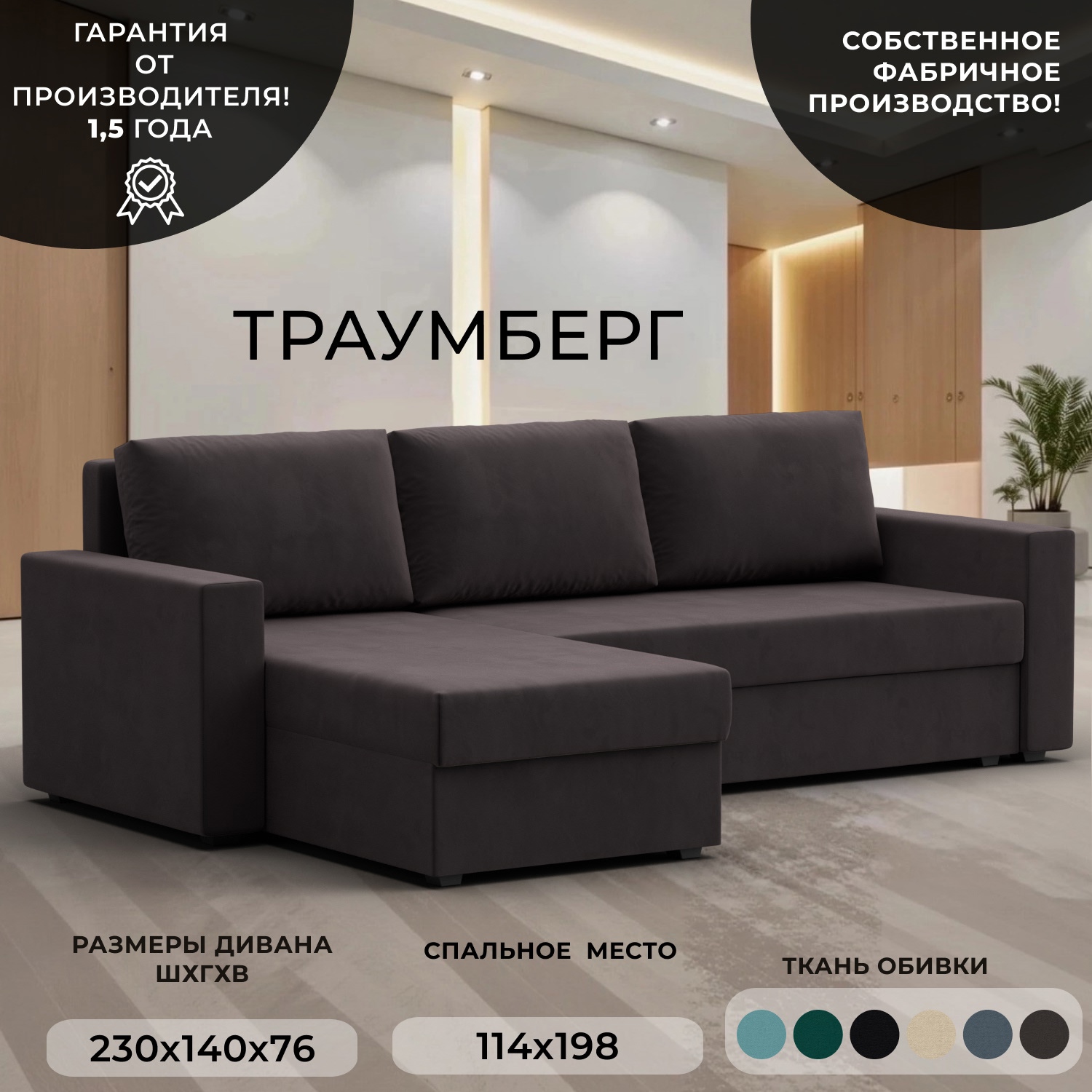 Изображение товара Диван раскладной Лига диванов 117148L_спб 227x90x141 см велюр цвет коричневый