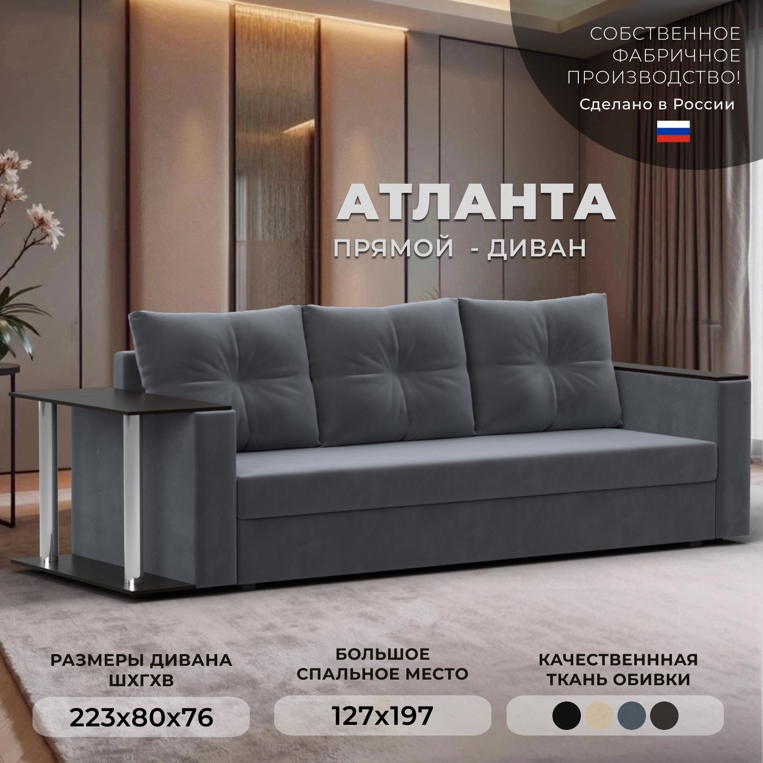 Изображение товара Диван раскладной Лига диванов 112475_спб 230x90x80 см велюр цвет серый Изображение товара Диван раскладной Лига диванов 112475_спб 230x90x80 см велюр цвет серый