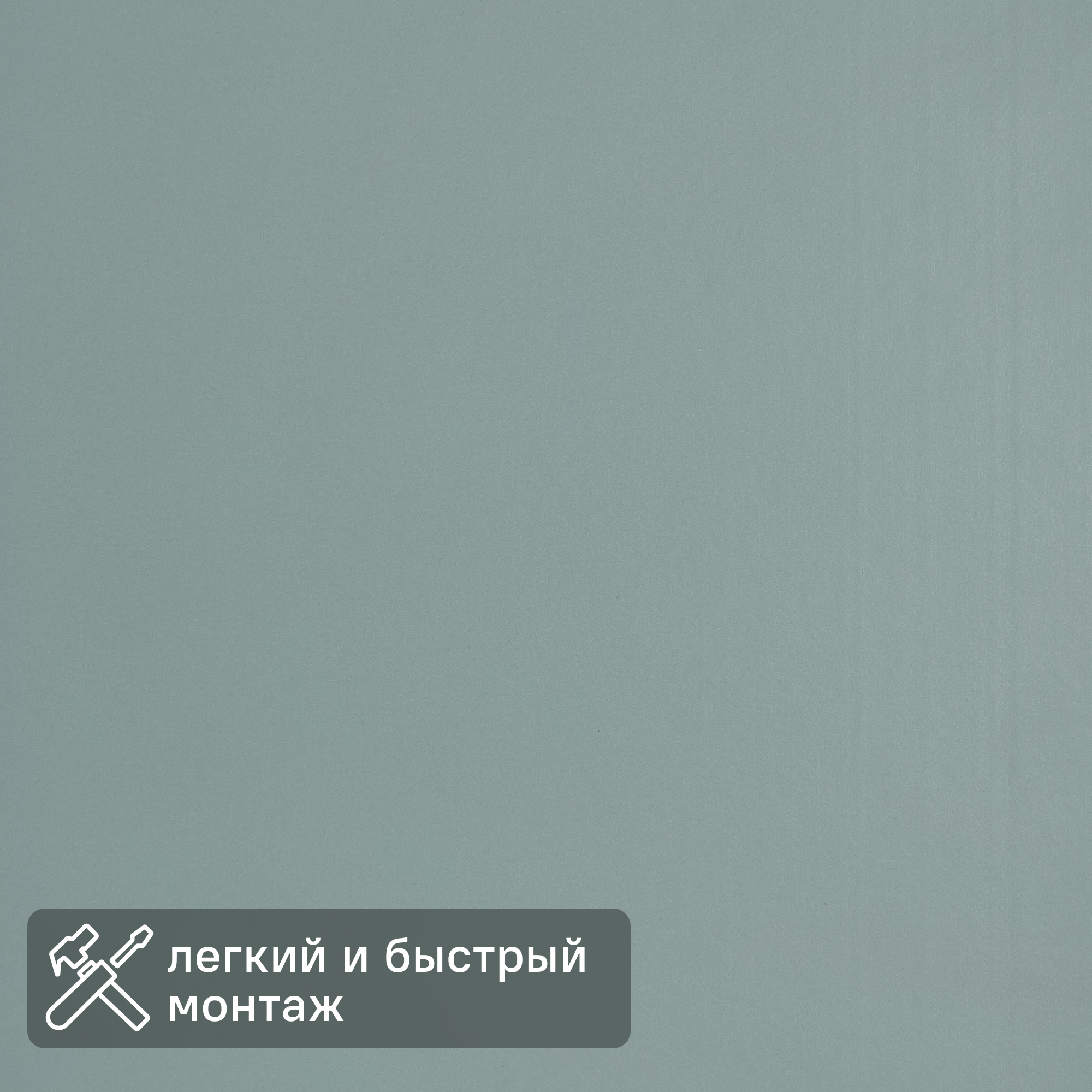 Изображение товара Стеновая панель МДФ Серл-голубой 2600x238x6 мм - матовый оттенок Изображение товара Стеновая панель МДФ Серл-голубой 2600x238x6 мм - матовый оттенок