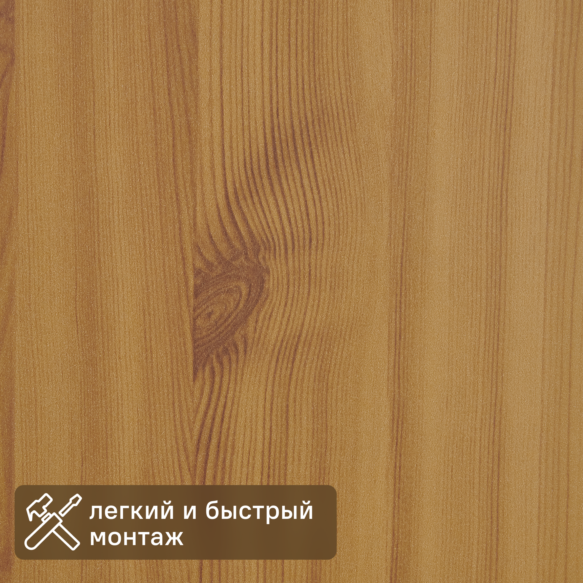 Изображение товара Стеновая панель МДФ Сосна 2600x238x6 мм для внутренней отделки Изображение товара Стеновая панель МДФ Сосна 2600x238x6 мм для внутренней отделки