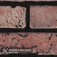 Изображение товара ALBICO Кирпич обожженный - МДФ панель 2200x930x6 мм Изображение товара ALBICO Кирпич обожженный - МДФ панель 2200x930x6 мм