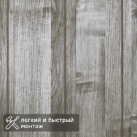 Изображение товара Листовая панель МДФ Дуб тёмный 2440x1220x3 мм 2.98 м²