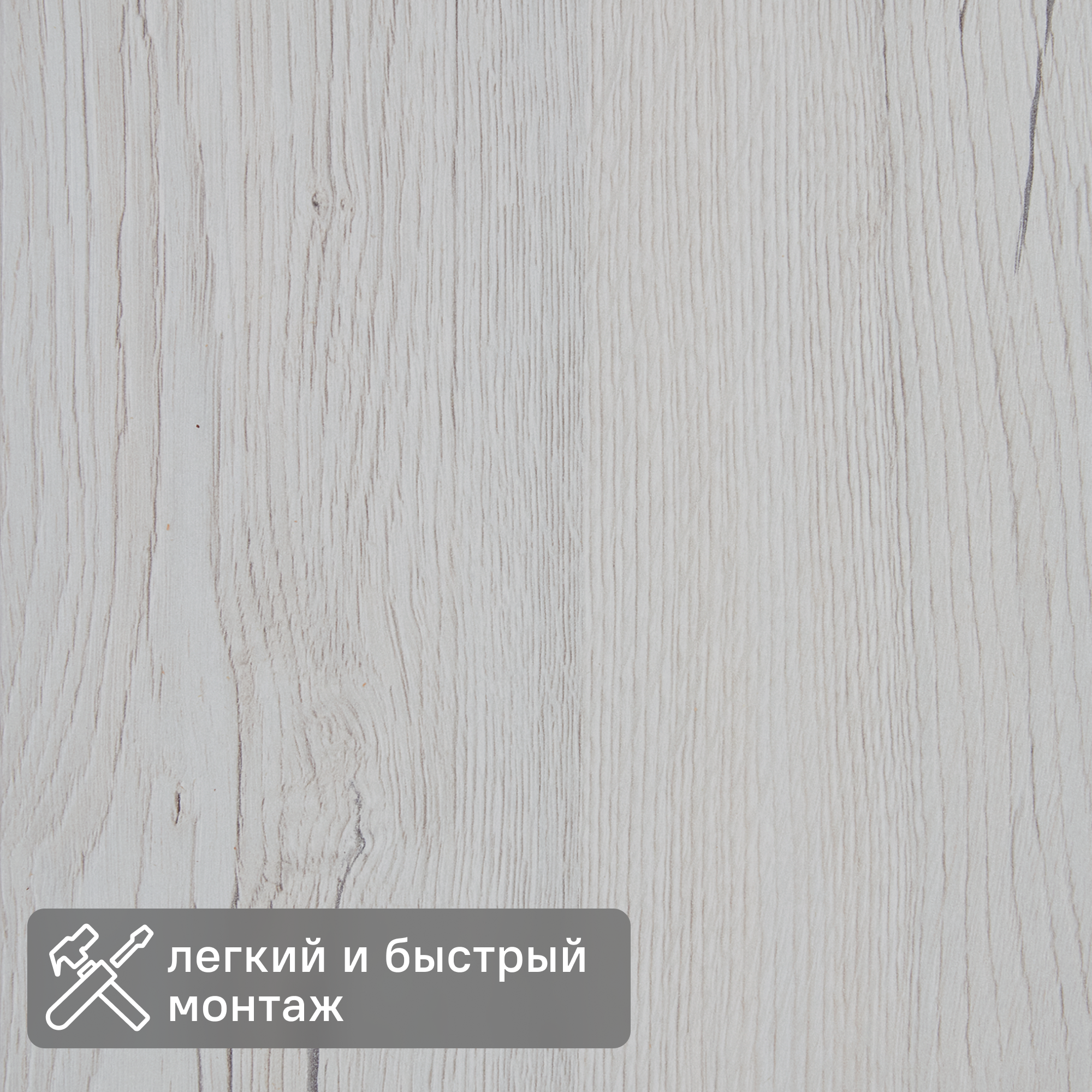 Изображение товара Стеновая панель МДФ Дуб сан-ремо белый 2700x200x6 мм 0.54 м² Изображение товара Стеновая панель МДФ Дуб сан-ремо белый 2700x200x6 мм 0.54 м²