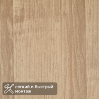 Изображение товара Листовая панель МДФ 2440x1220x3 мм цвет дуб крымский 2.98 м²