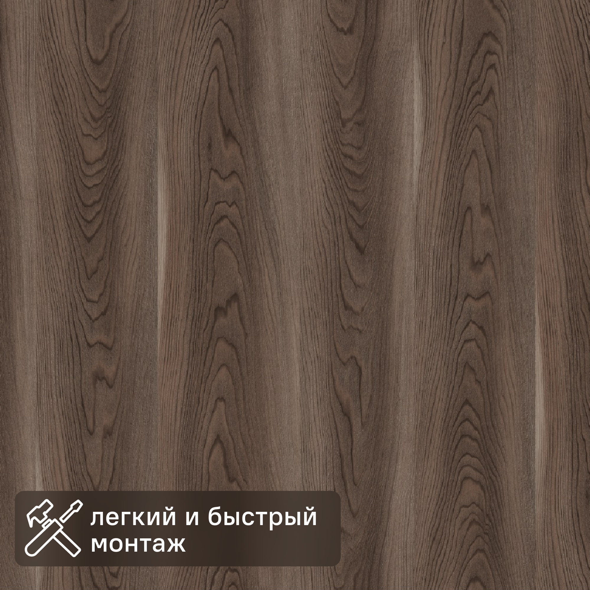 Изображение товара Панель МДФ  Орех Бразильский 2700x200x6 мм 0.54 м²