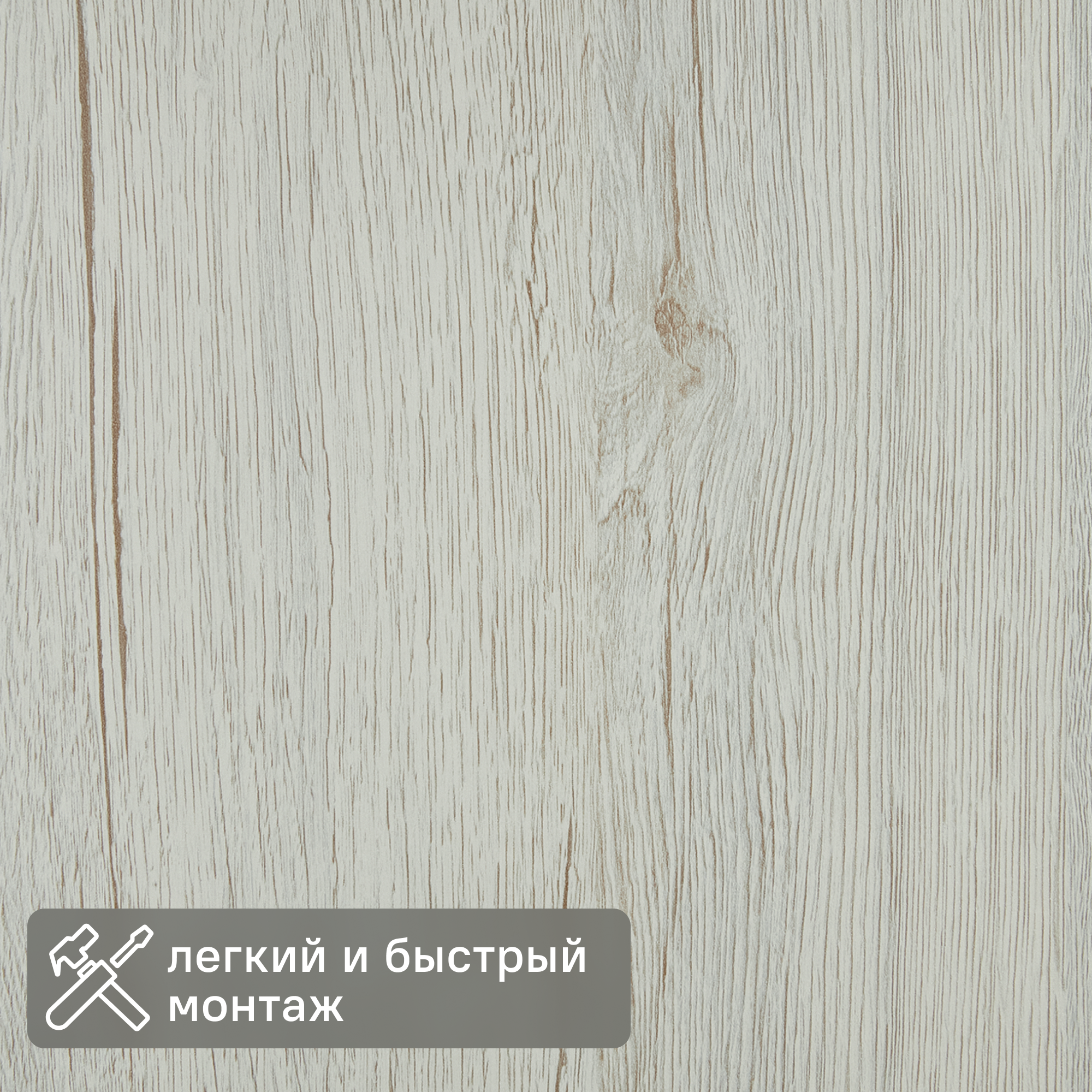 Изображение товара Стеновая панель МДФ Дуб Берген 2600x238x6 мм 0.62 м²