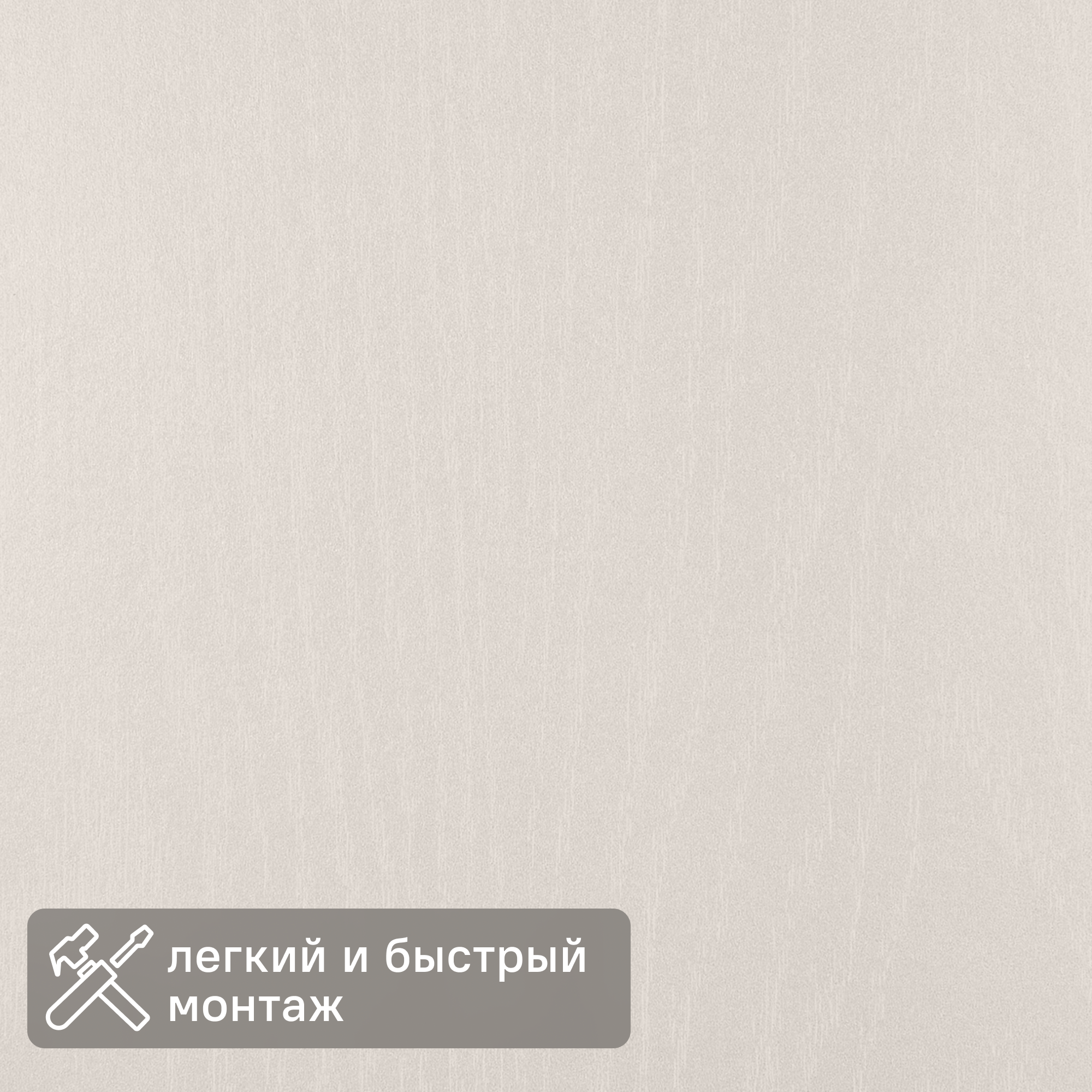 Изображение товара Стеновая панель МДФ Ясень перламутровый 2600x238x6 мм Изображение товара Стеновая панель МДФ Ясень перламутровый 2600x238x6 мм