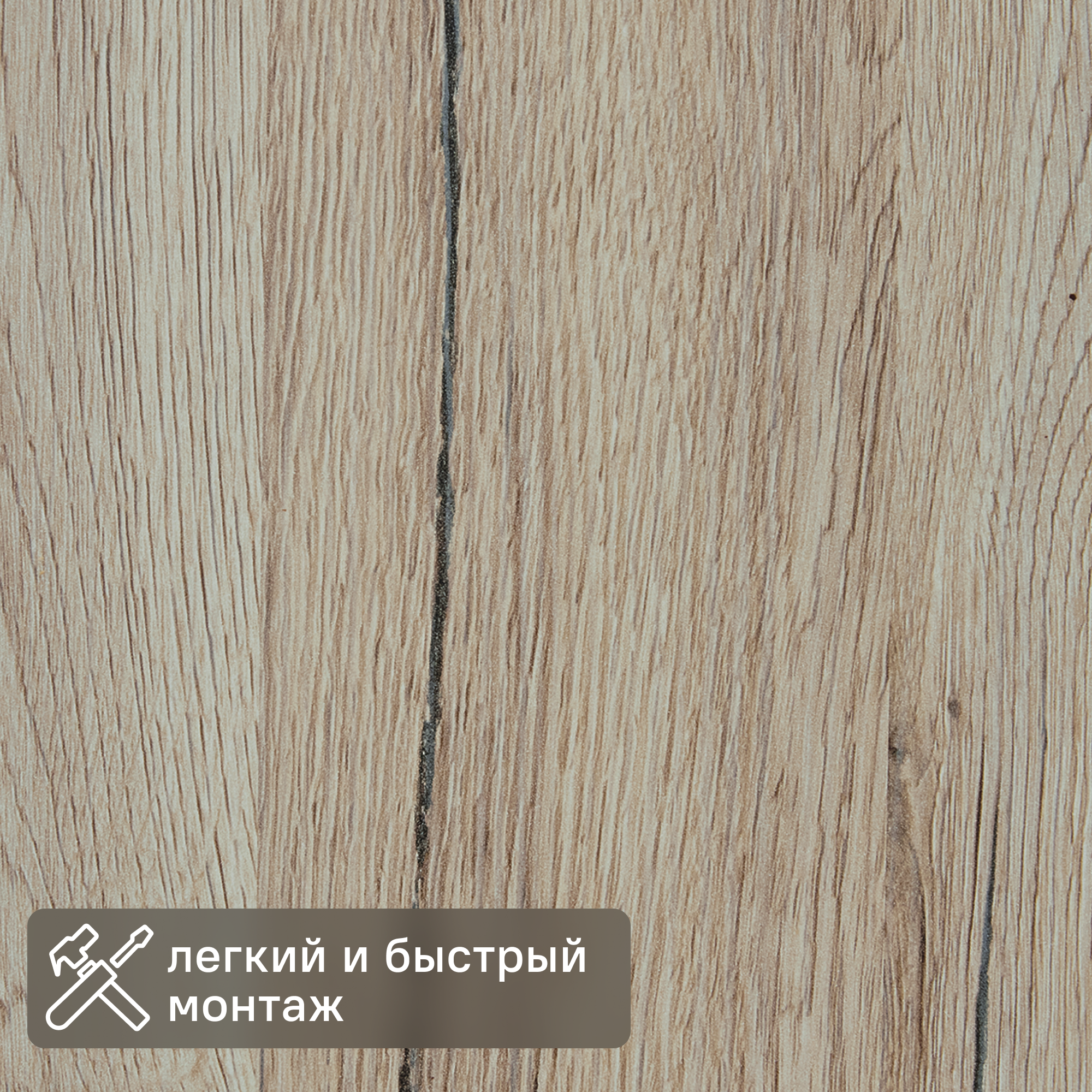 Изображение товара Стенная панель МДФ Дуб Сан-ремо бежевый для внутренней отделки