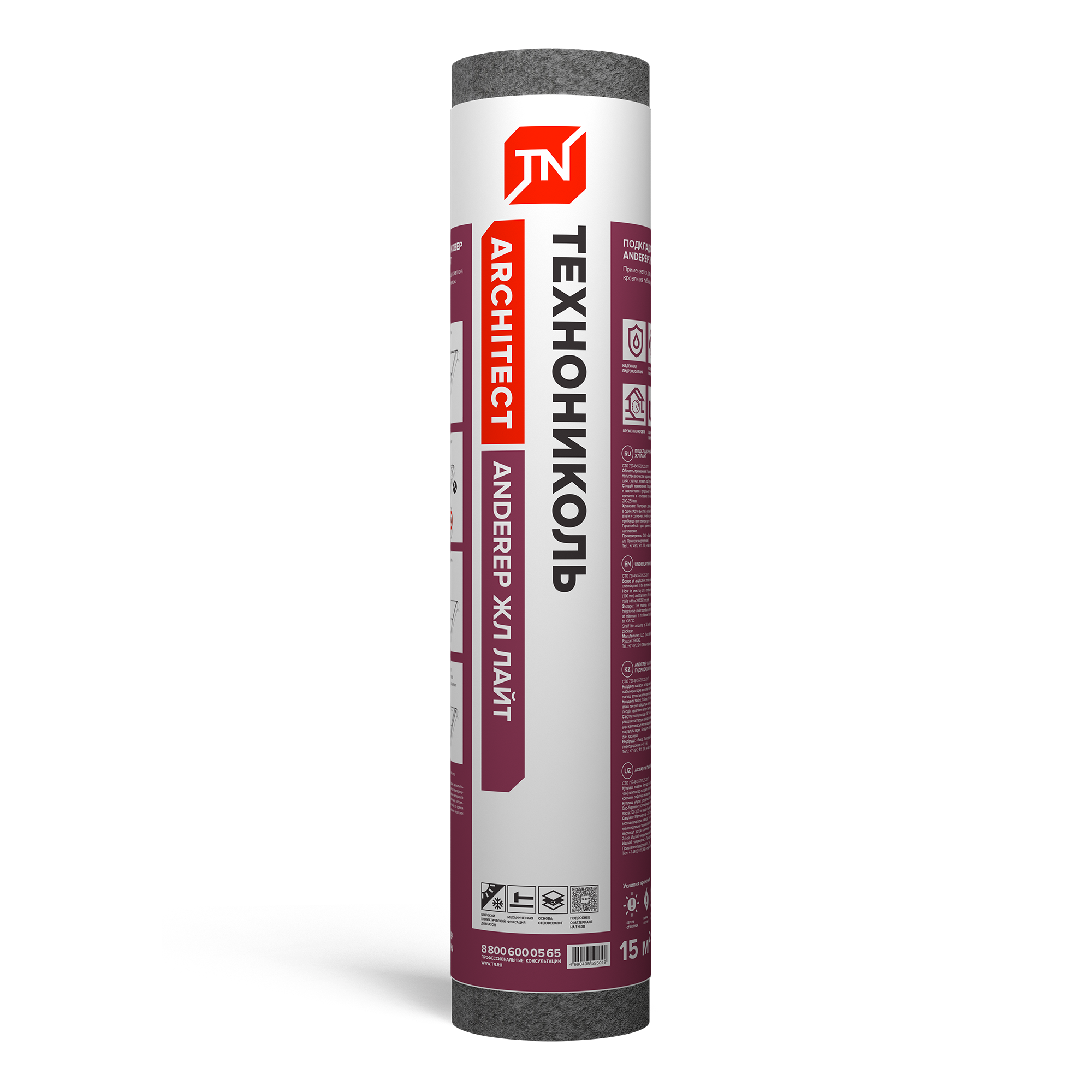 Изображение товара Подкладочный ковер Технониколь Anderep GL Light/ЖЛ Лайт 15 м²