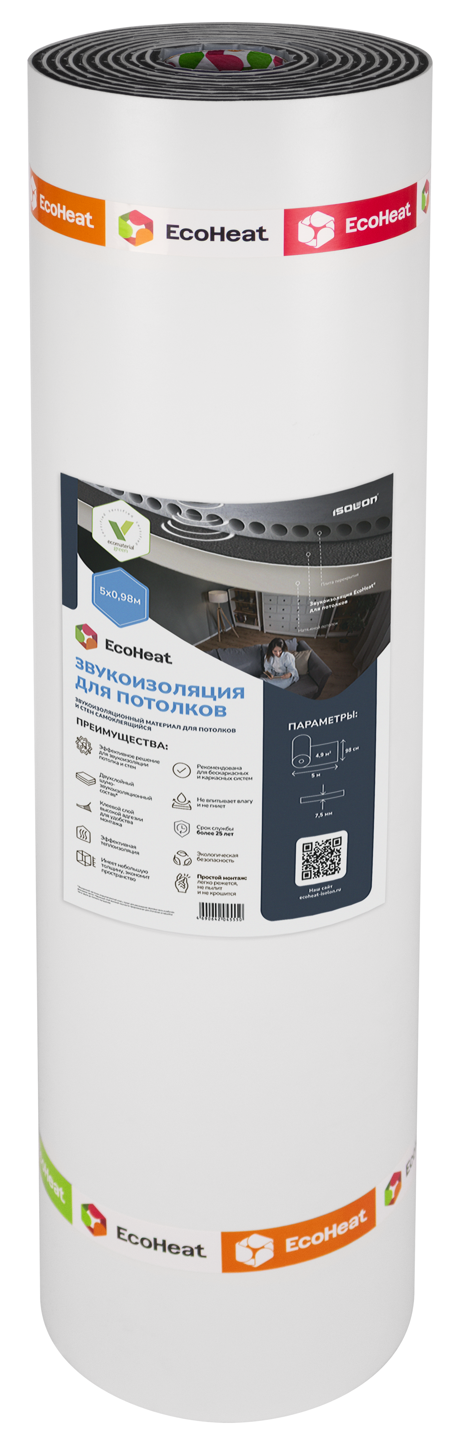 Изображение товара Звукоизолирующая подложка Ecoheat 7.5x250 мм 0.98 м 4.9 м² Изображение товара Звукоизолирующая подложка Ecoheat 7.5x250 мм 0.98 м 4.9 м²