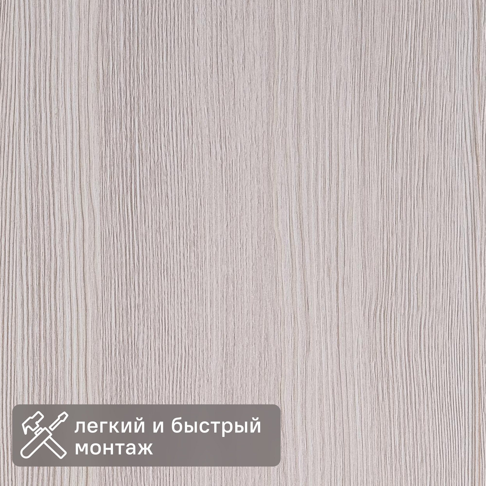Изображение товара Панель МДФ Dekor Panel Дуб Лоренцо 2600x300 мм 0.78 м² Изображение товара Панель МДФ Dekor Panel Дуб Лоренцо 2600x300 мм 0.78 м²