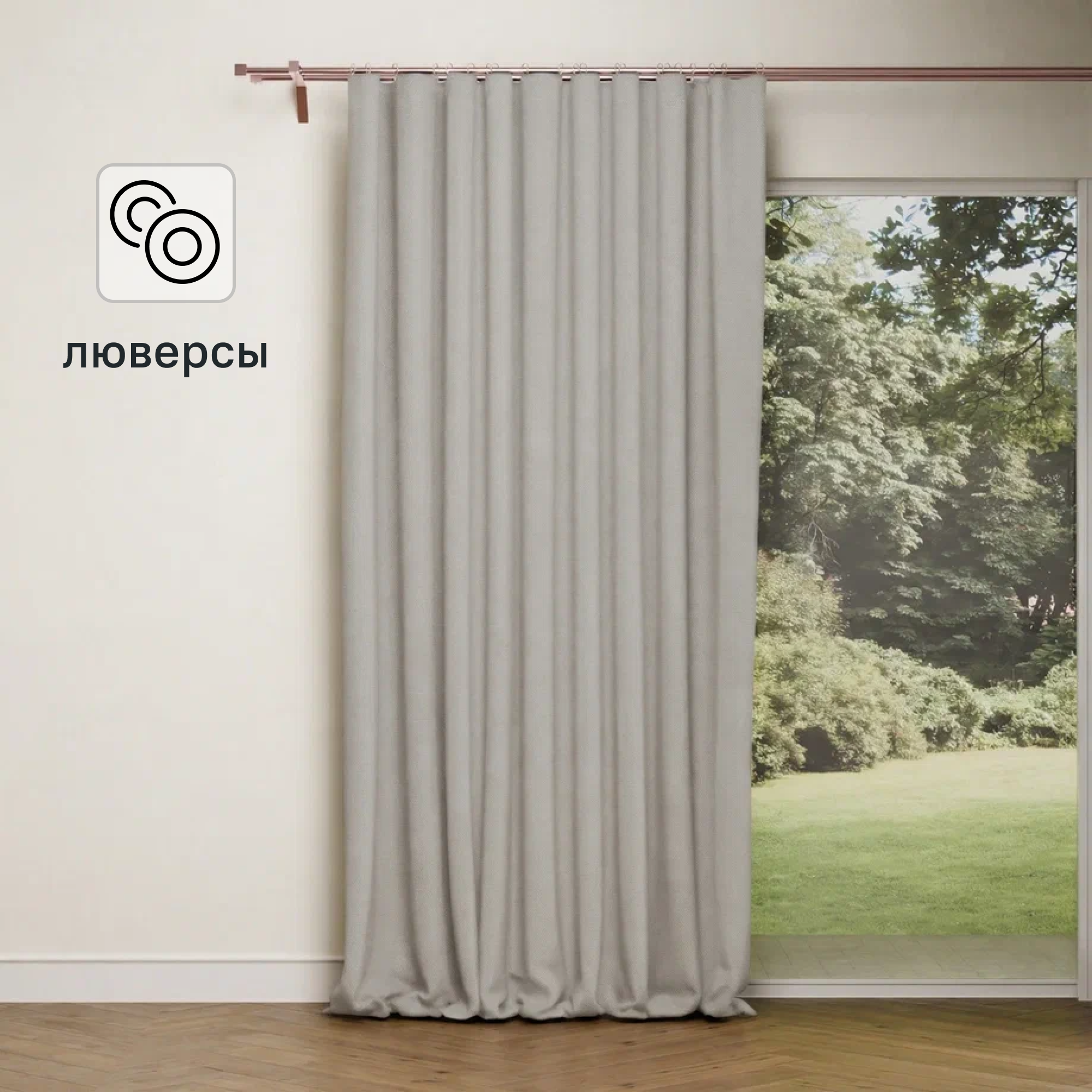 Изображение товара Тюль на люверсах 300x280 см цвет кремовый