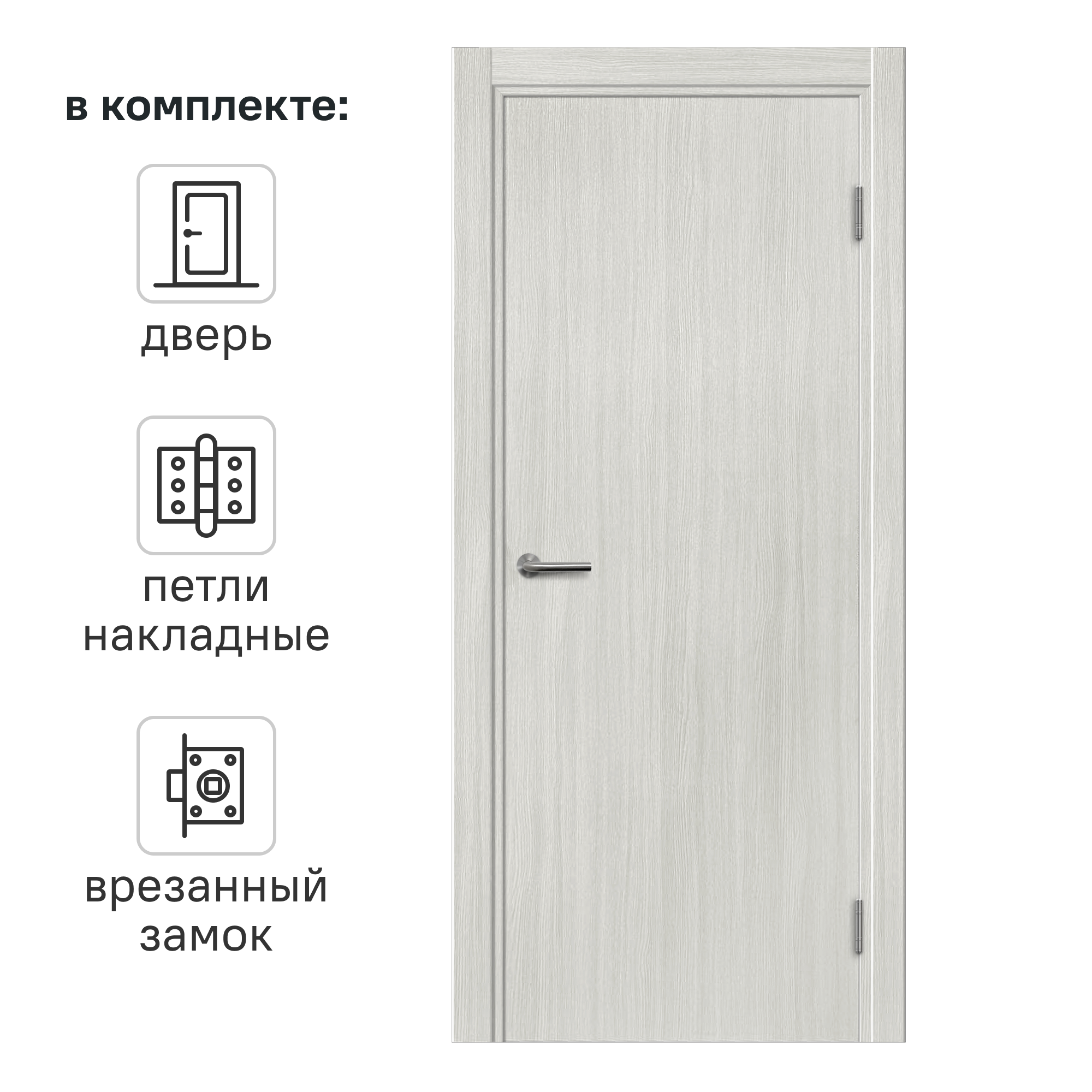 Изображение товара Дверь Пронто 60x200 см МДФ с ПВХ, бежевый