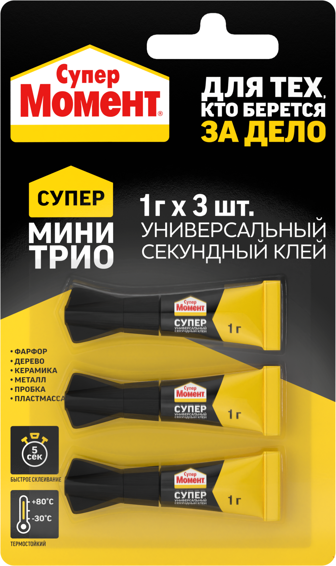 Изображение товара Супер-клей универсальный Супер Момент 1 г 3 шт.