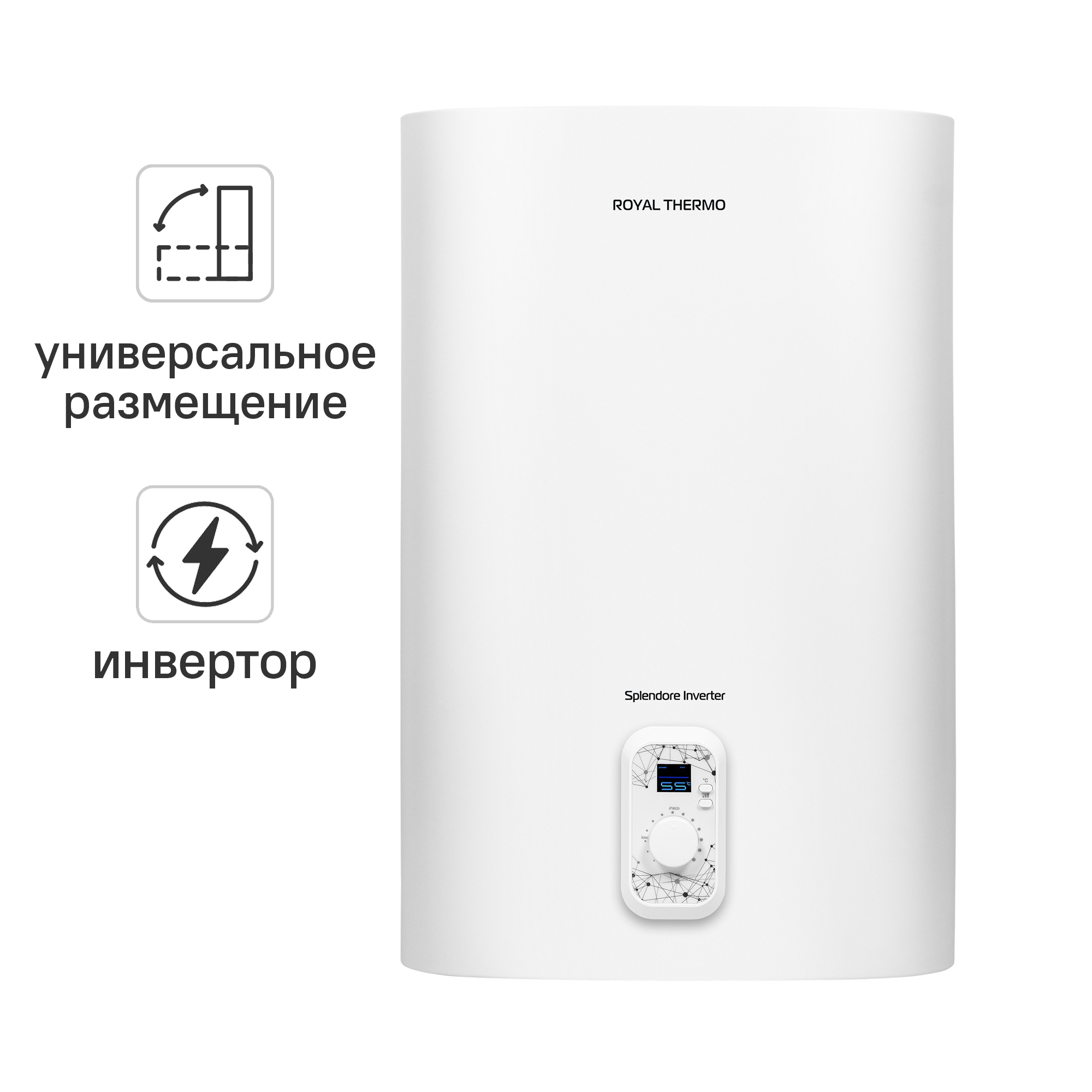 Изображение товара Royal Thermo RWH 30 Splendore Inverter - 30 л, мокрый ТЭН