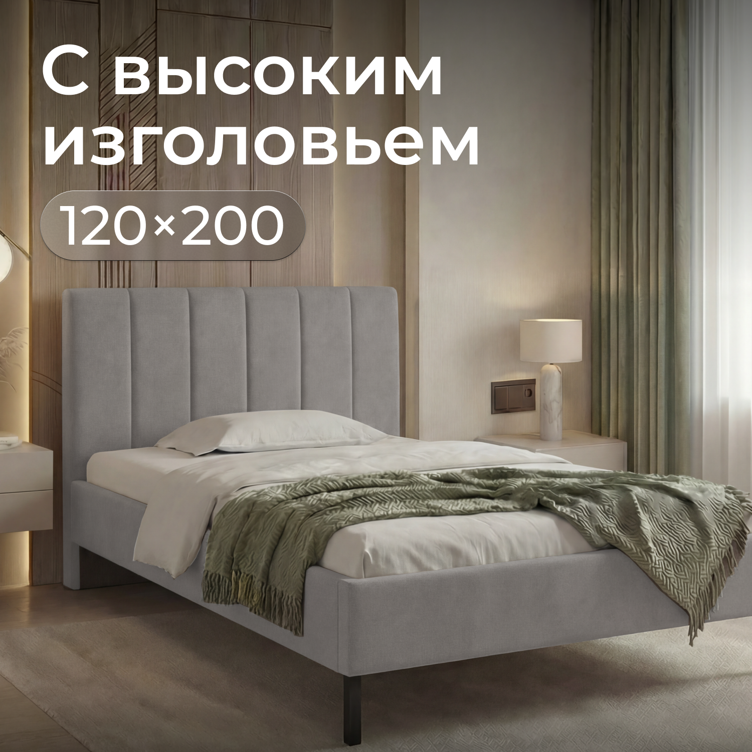 Изображение товара Кровать Romack Белла 128 x 100 x 208 см ДСП цвет серый пух
