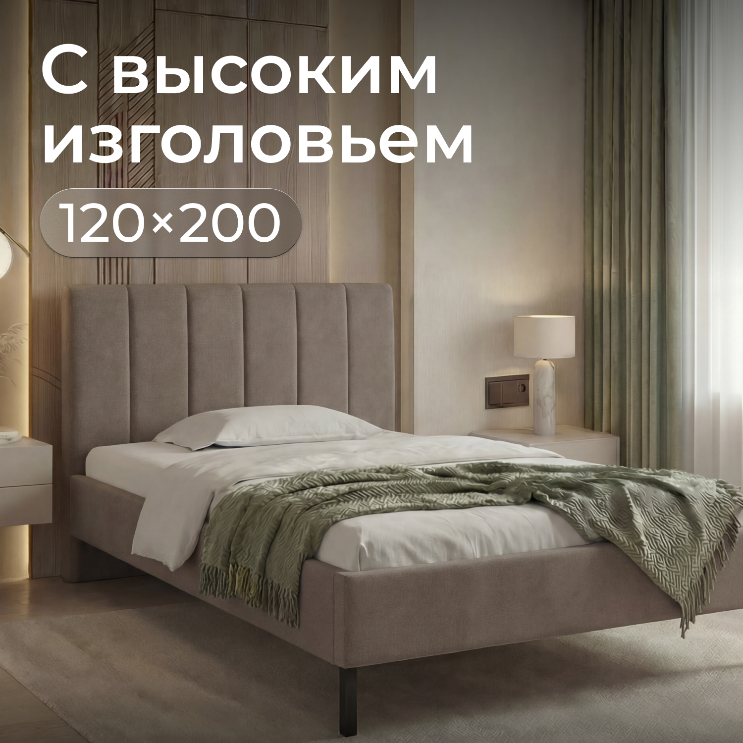Изображение товара Кровать Romack Белла 128 x 100 x 208 см ДСП цвет мокко
