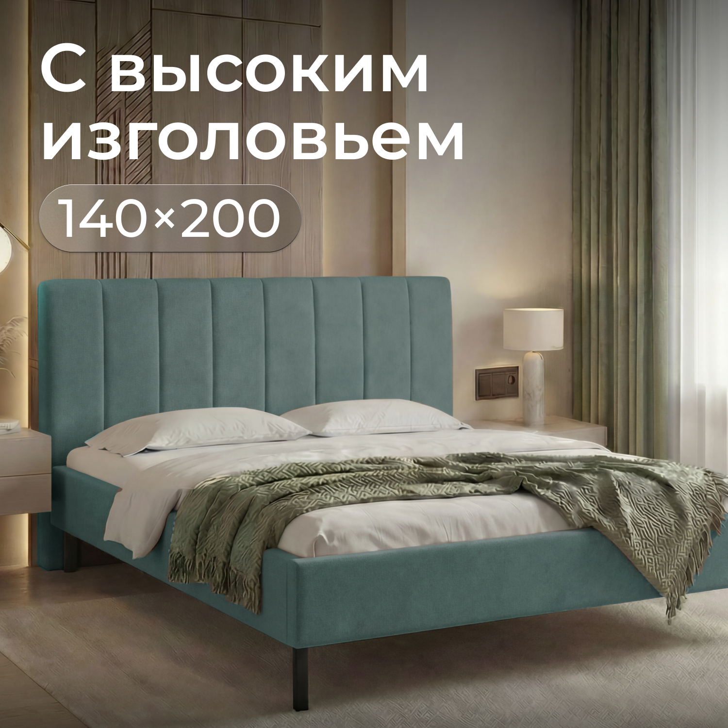 Изображение товара Кровать Romack Белла 148 x 100 x 208 см ДСП цвет мята Изображение товара Кровать Romack Белла 148 x 100 x 208 см ДСП цвет мята