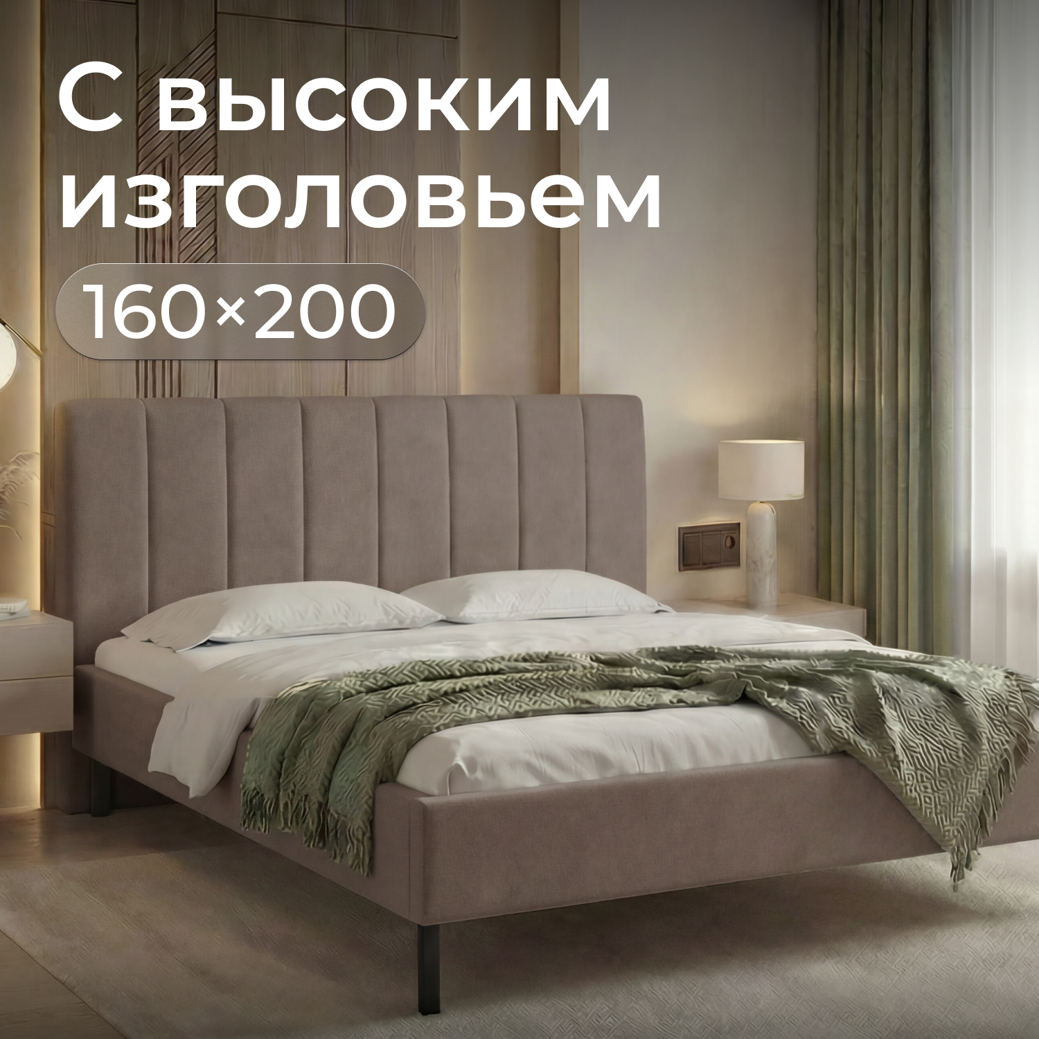 Изображение товара Кровать Romack Белла 168 x 100 x 208 см ДСП цвет мокко Изображение товара Кровать Romack Белла 168 x 100 x 208 см ДСП цвет мокко